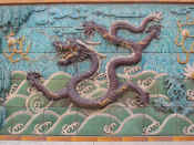 mur aux neuf dragons - 3.jpg (188494 bytes)