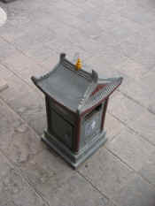 xian-pagode oie sauvage-023.jpg (93757 bytes)