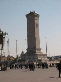 tianenmen-30.jpg (67889 bytes)