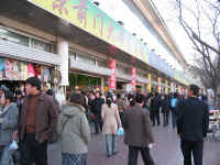 tianenmen-64.jpg (144507 bytes)