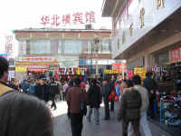 tianenmen-67.jpg (131403 bytes)